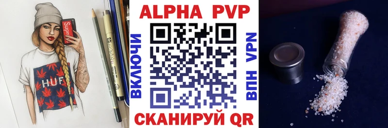 Купить наркотики цена Ирбит МАРИХУАНА  АМФЕТАМИН  APVP  ГАШ  COCAIN 