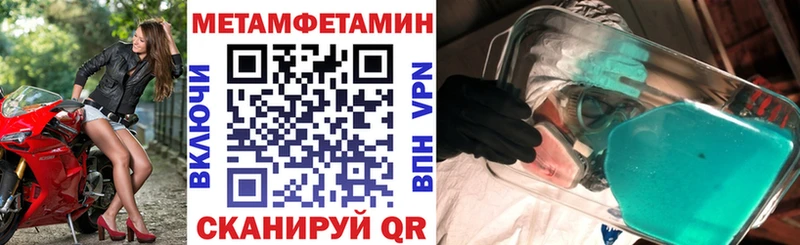 АМФЕТАМИН VHQ  OMG ONION  Ирбит  закладка 