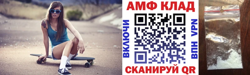 АМФ 98% Ирбит