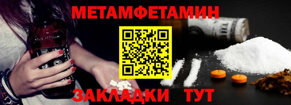 Ирбит  АМФЕТАМИН 97%  Amphetamine  Вход с VPN 