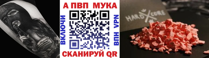 MEGA ТОР  что такое наркотик  Ирбит  А ПВП СК КРИС 
