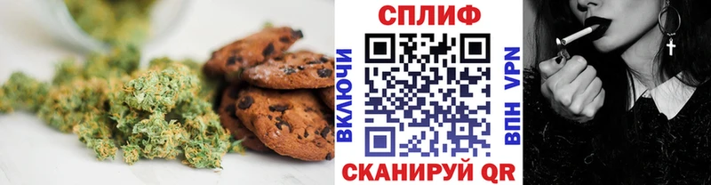 купить наркотик  Ирбит  Еда ТГК конопля 