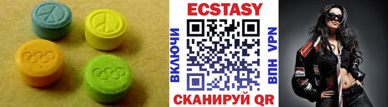 сколько стоит  mega зеркало  Ecstasy VHQ  Ирбит 