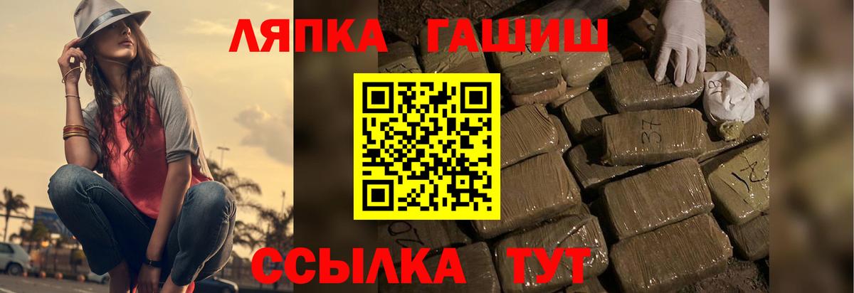 ГАШИШ  Вход с VPN  Ирбит  Гашиш hashish  Гашиш 40% ТГК 
