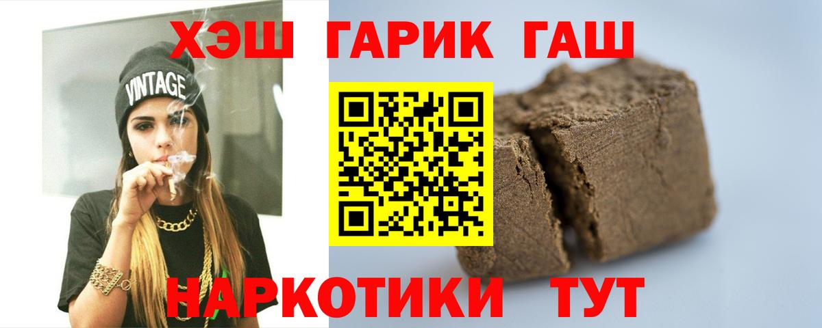 ГАШ VHQ Ирбит