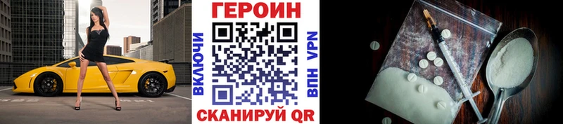 ГЕРОИН гречка  кракен   Ирбит  купить  