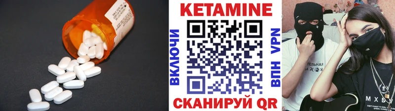 купить закладку  Ирбит  гидра ссылка  КЕТАМИН VHQ 