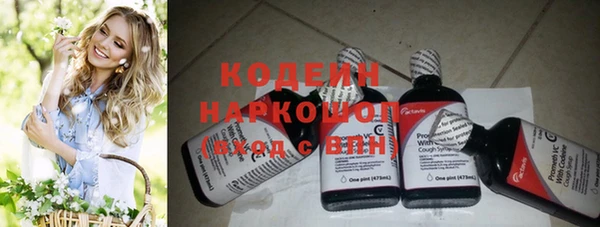 меф VHQ Заволжье