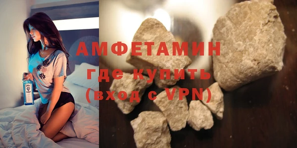 меф VHQ Заволжье