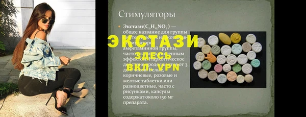 меф VHQ Заволжье