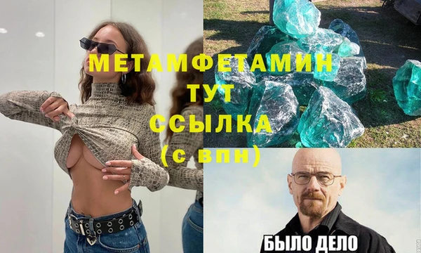 Альфа ПВП Заволжск