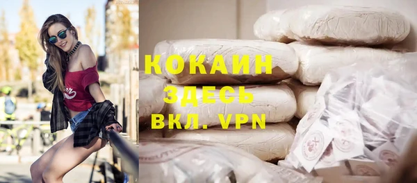 меф VHQ Заволжье