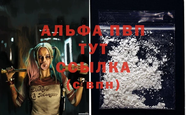 меф VHQ Заволжье