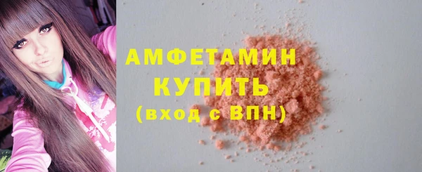 бошки Заводоуковск