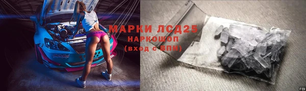 меф VHQ Заволжье