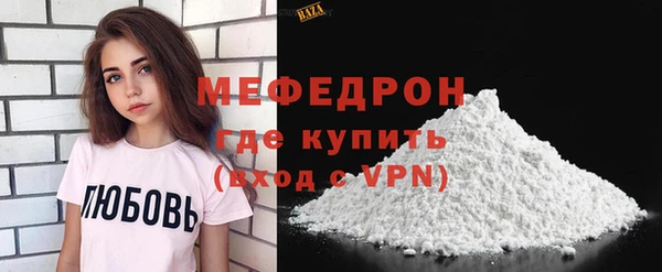 бошки Заводоуковск