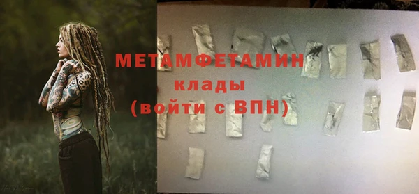 меф VHQ Заволжье