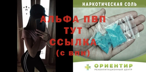Альфа ПВП Заволжск