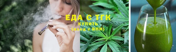 бошки Заводоуковск
