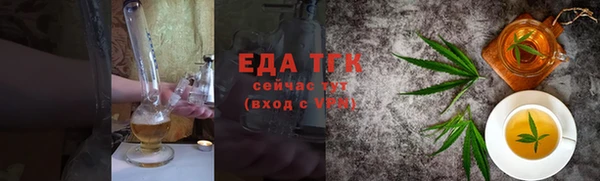 меф VHQ Заволжье