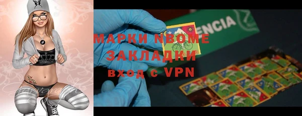 трава Покачи