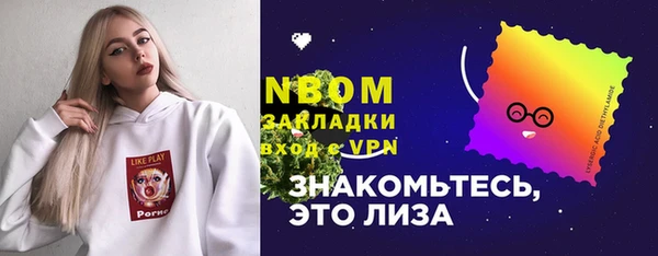 меф VHQ Заволжье