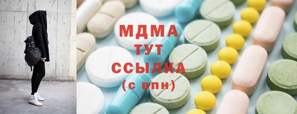 бошки Заводоуковск
