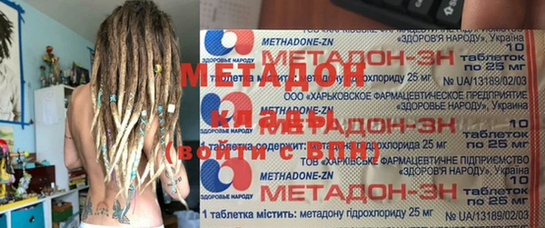 бошки Заводоуковск
