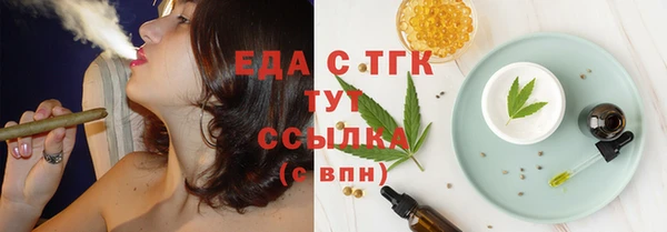 меф VHQ Заволжье