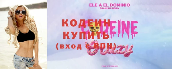 меф VHQ Заволжье