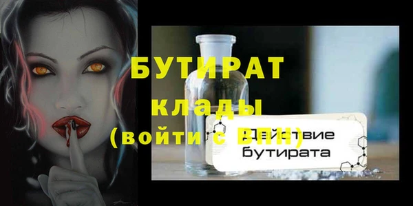 Альфа ПВП Заволжск
