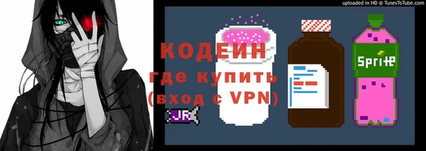 Альфа ПВП Заволжск