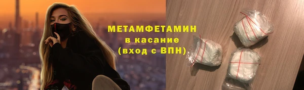 меф VHQ Заволжье