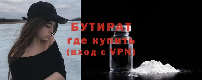 бошки Заводоуковск