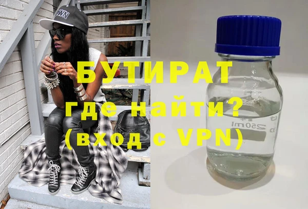 спайс Нефтекумск