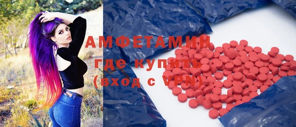 бошки Заводоуковск