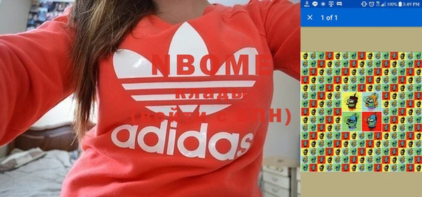 меф VHQ Заволжье