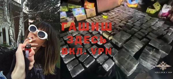 бошки Заводоуковск