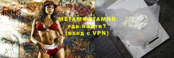 бошки Заводоуковск