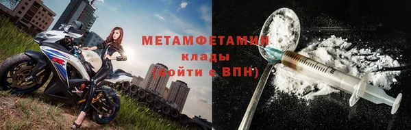 меф VHQ Заволжье