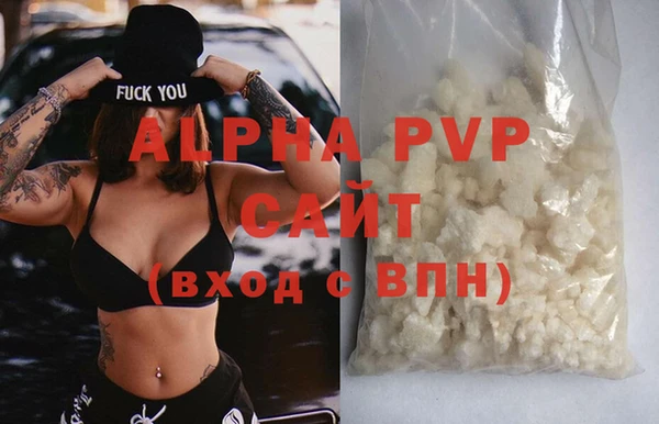 Альфа ПВП Заволжск