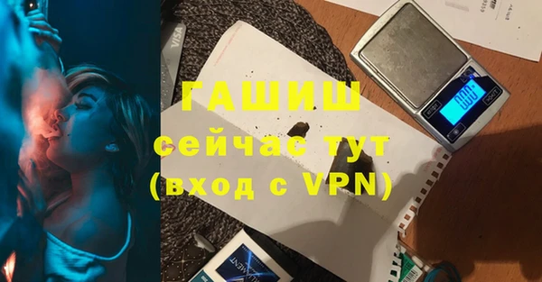 Альфа ПВП Заволжск