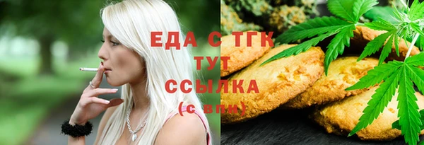 меф VHQ Заволжье