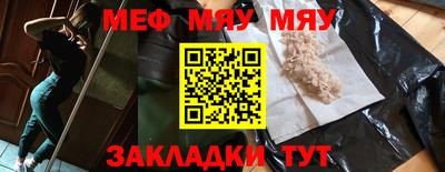 первитин Белорецк