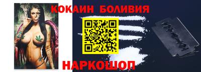 наркотики Белореченск