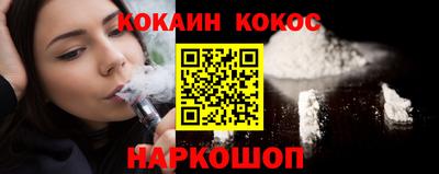 первитин Белорецк