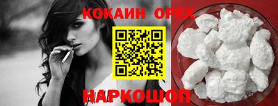 первитин Белорецк