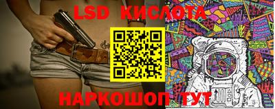 наркотики Белореченск