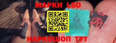 наркотики Белореченск