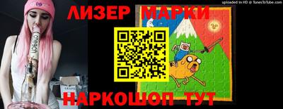 меф Аша